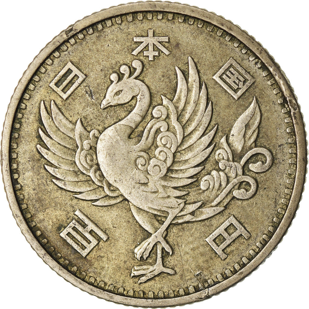 Moneta, Giappone, Hirohito, 100 Yen, 1957, BB, Argento, KM:77