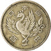 Moneta, Giappone, Hirohito, 100 Yen, 1957, BB, Argento, KM:77