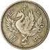 Moneta, Giappone, Hirohito, 100 Yen, 1958, BB, Argento, KM:77