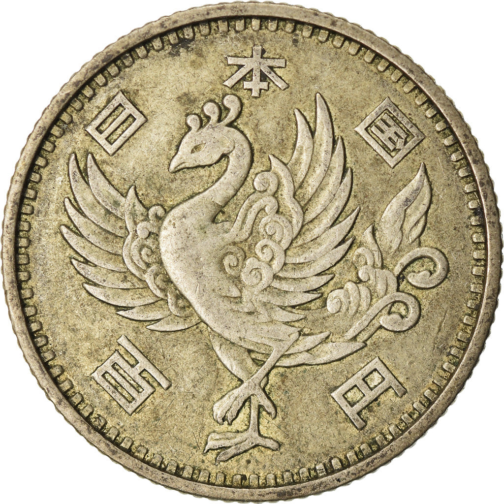 Moneta, Giappone, Hirohito, 100 Yen, 1958, BB, Argento, KM:77