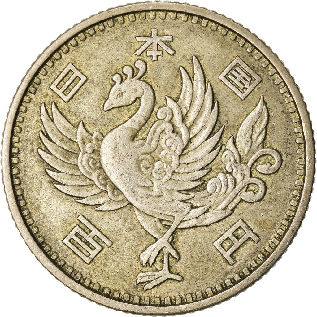Moneta, Giappone, Hirohito, 100 Yen, 1958, BB+, Argento, KM:77