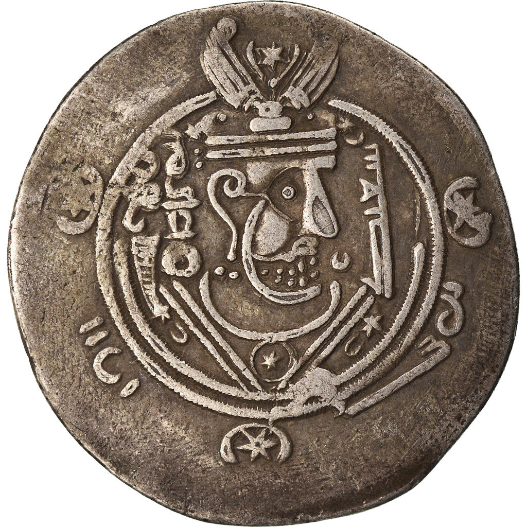 Monnaie, ‘Abbasid Governors of Tabaristan, Sa‘id ibn Da‘laj, Hémidrachme