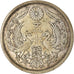 Moneta, Giappone, Yoshihito, 50 Sen, 1925, BB+, Argento, KM:46