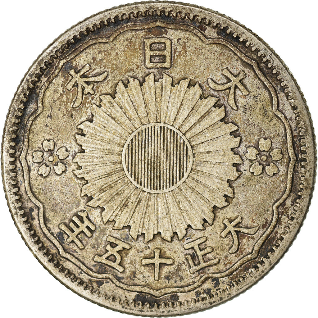 Moneda, Japón, Yoshihito, 50 Sen, 1926, MBC+, Plata, KM:46