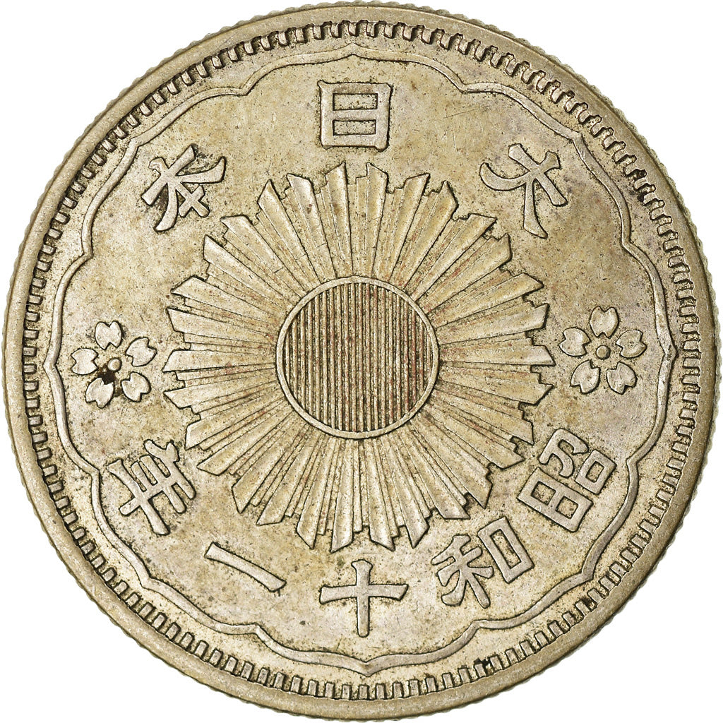 Coin, Japan, Hirohito, 50 Sen, 1936, AU(55-58), Silver, KM:50