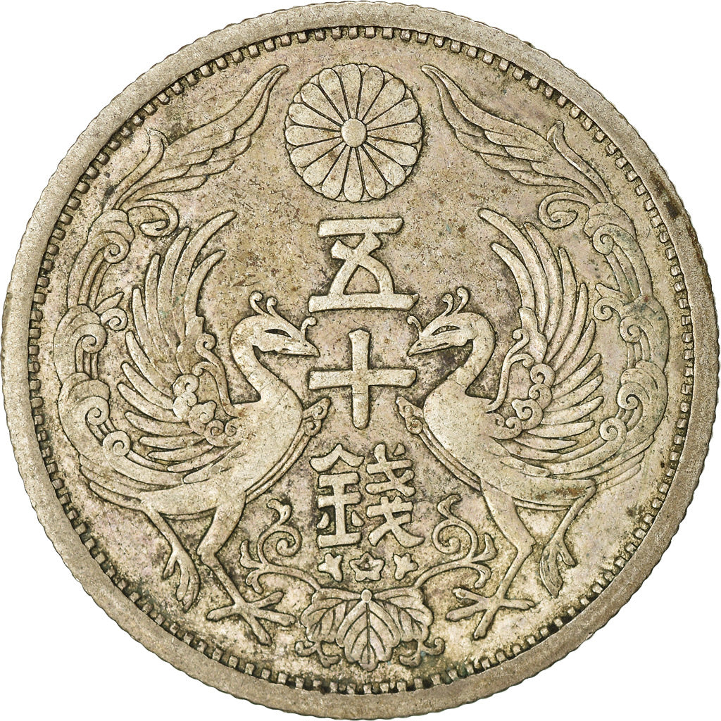 Moneda, Japón, Hirohito, 50 Sen, 1933, MBC+, Plata, KM:50