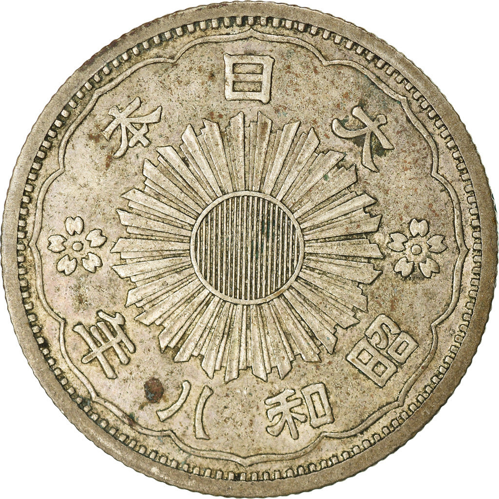 Moneda, Japón, Hirohito, 50 Sen, 1933, MBC+, Plata, KM:50