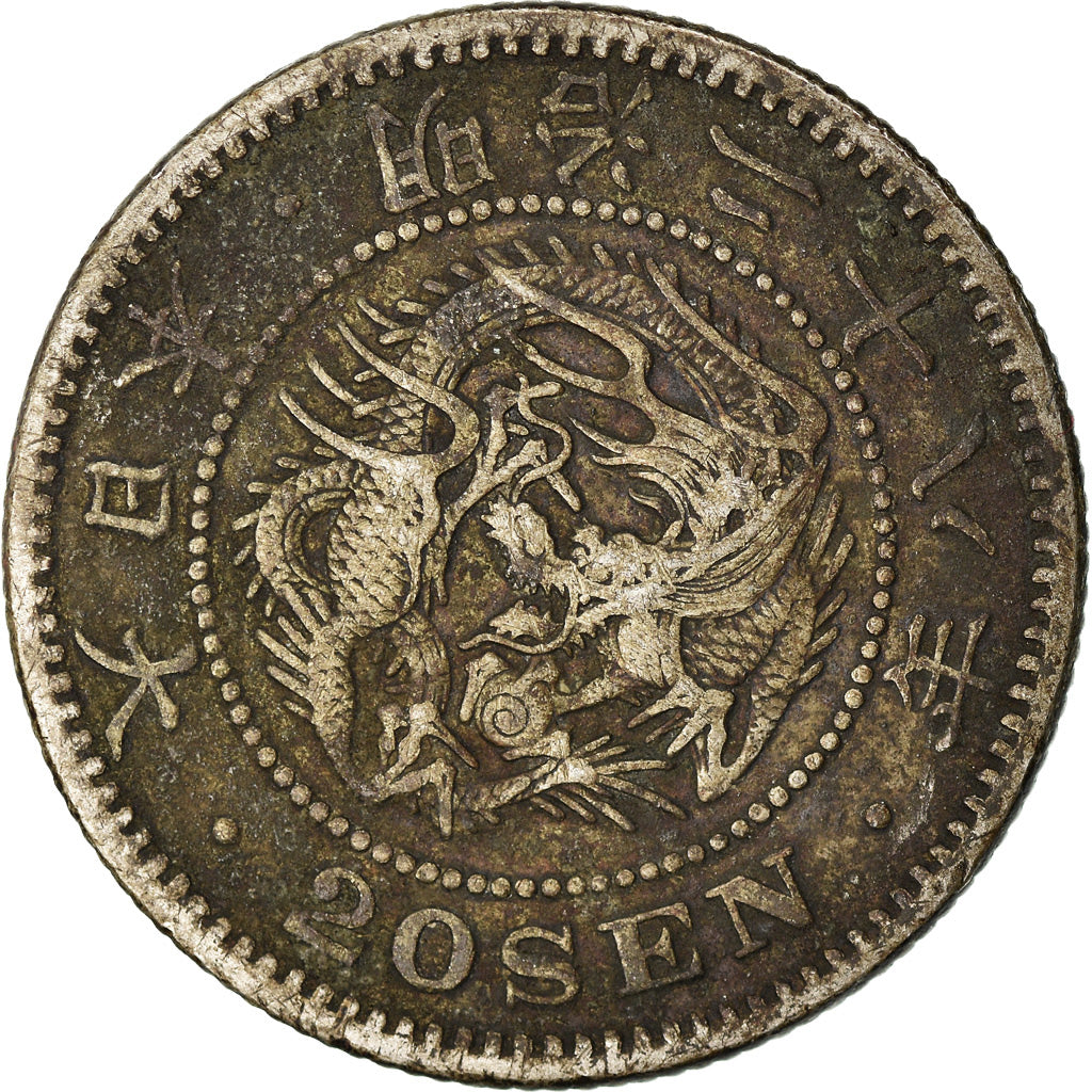 Moneta, Giappone, Mutsuhito, 20 Sen, 1895, MB+, Argento, KM:24