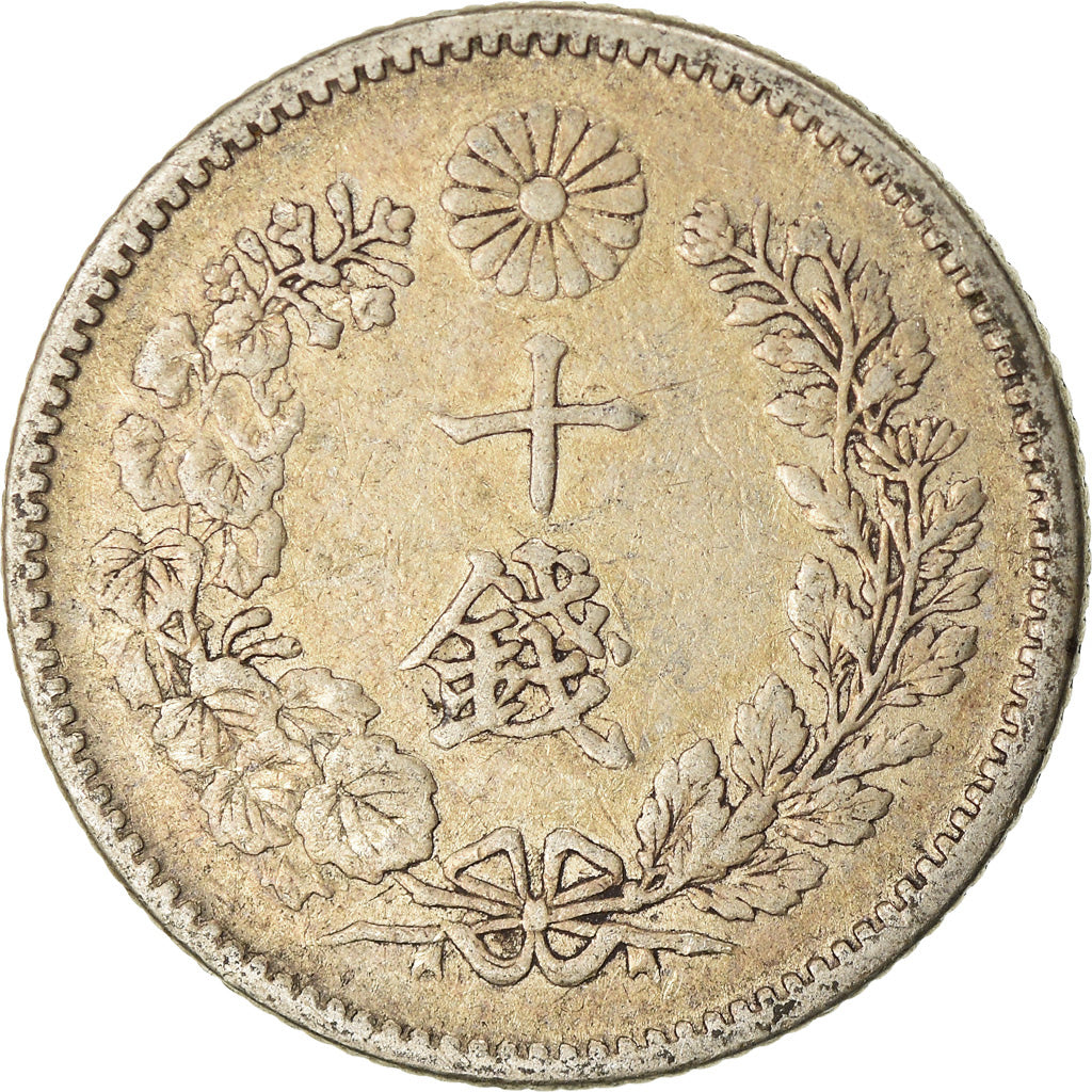 Monnaie, Japon, Mutsuhito, 10 Sen, 1896, TTB, Argent, KM:23