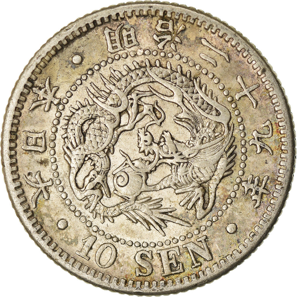 Moneda, Japón, Mutsuhito, 10 Sen, 1896, MBC+, Plata, KM:23