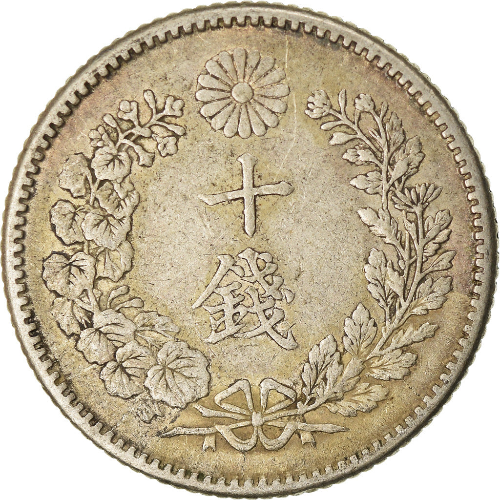 Moneda, Japón, Mutsuhito, 10 Sen, 1896, MBC+, Plata, KM:23