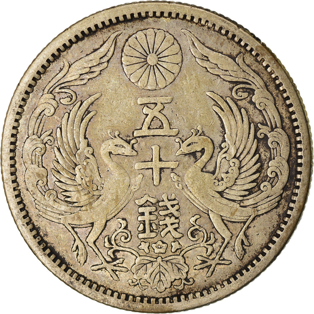 Coin, Japan, Yoshihito, 50 Sen, 1923, AU(50-53), Silver, KM:46