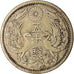 Coin, Japan, Yoshihito, 50 Sen, 1923, AU(50-53), Silver, KM:46