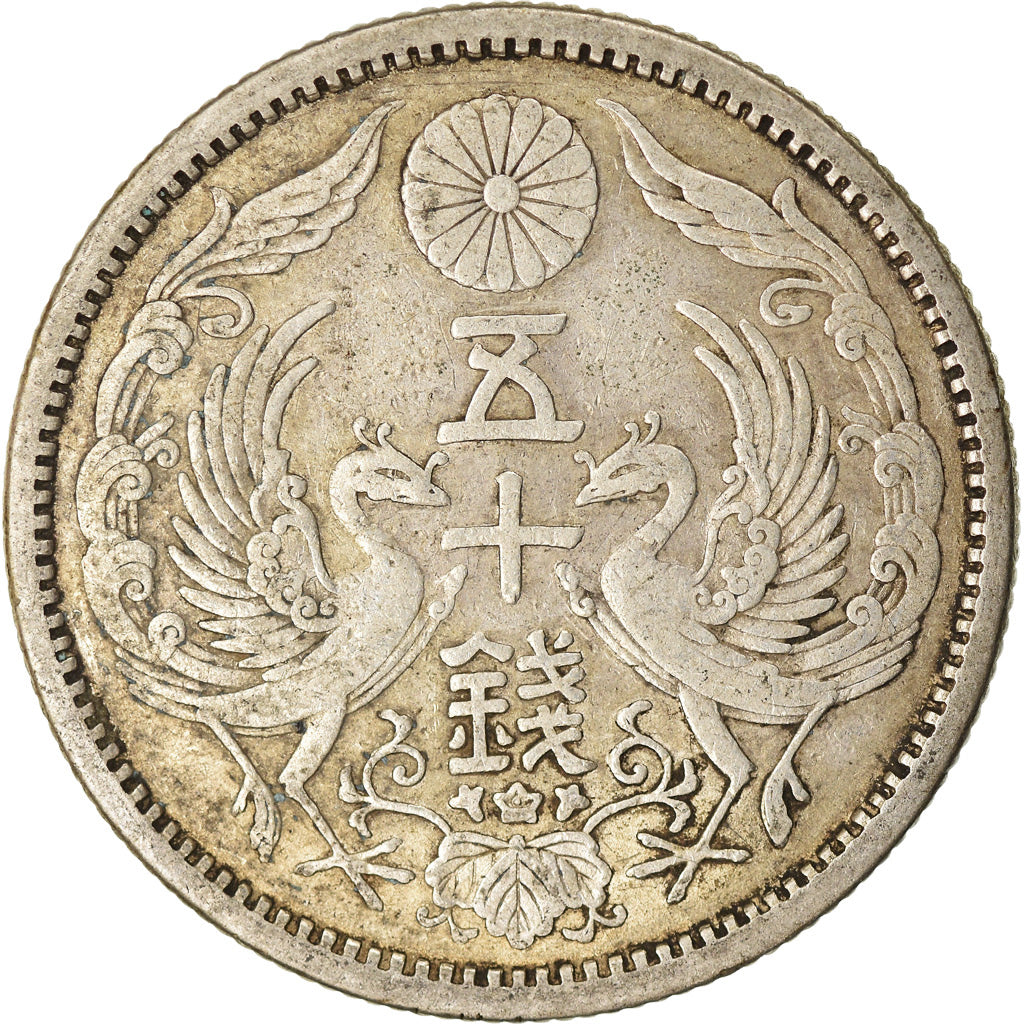 Coin, Japan, Yoshihito, 50 Sen, 1923, AU(50-53), Silver, KM:46