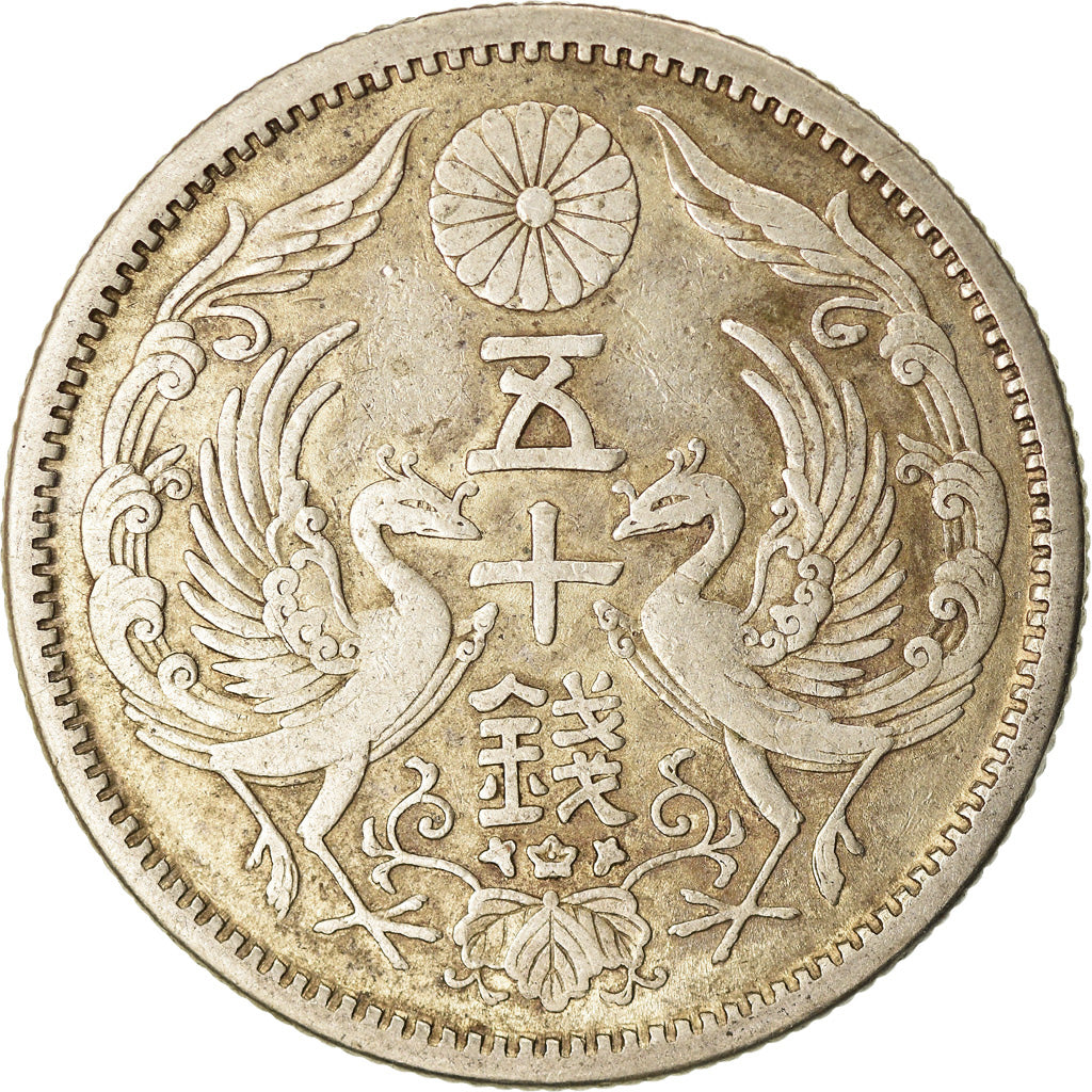 Coin, Japan, Yoshihito, 50 Sen, 1923, AU(50-53), Silver, KM:46