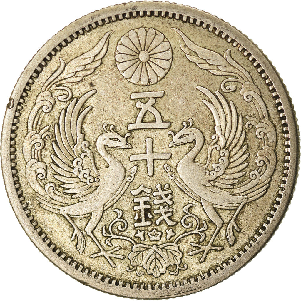 Coin, Japan, Yoshihito, 50 Sen, 1923, AU(50-53), Silver, KM:46