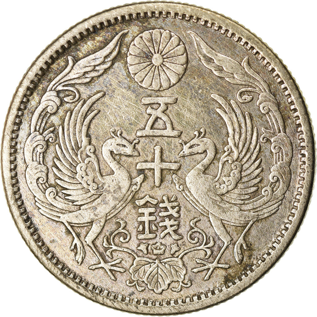 Coin, Japan, Yoshihito, 50 Sen, 1923, AU(50-53), Silver, KM:46