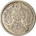 Coin, Japan, Yoshihito, 50 Sen, 1923, AU(50-53), Silver, KM:46