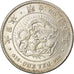 Monnaie, Japon, Mutsuhito, Yen, 1912, TTB+, Argent, KM:A25.3
