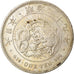 Moeda, Japão, Mutsuhito, Yen, 1896, Tokyo, "Gin" Countermark, AU(55-58), Prata