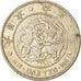 Monnaie, Japon, Yoshihito, Yen, 1914, TTB+, Argent, KM:38