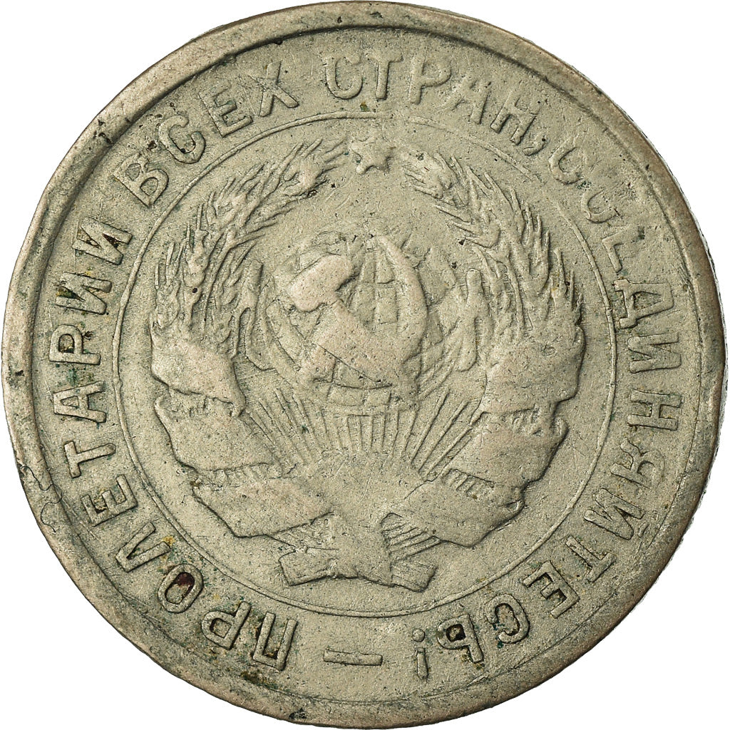 Münze, Russland, 10 Kopeks, 1933, S+, Copper-nickel, KM:95