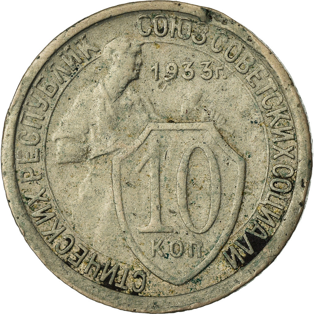Münze, Russland, 10 Kopeks, 1933, S+, Copper-nickel, KM:95