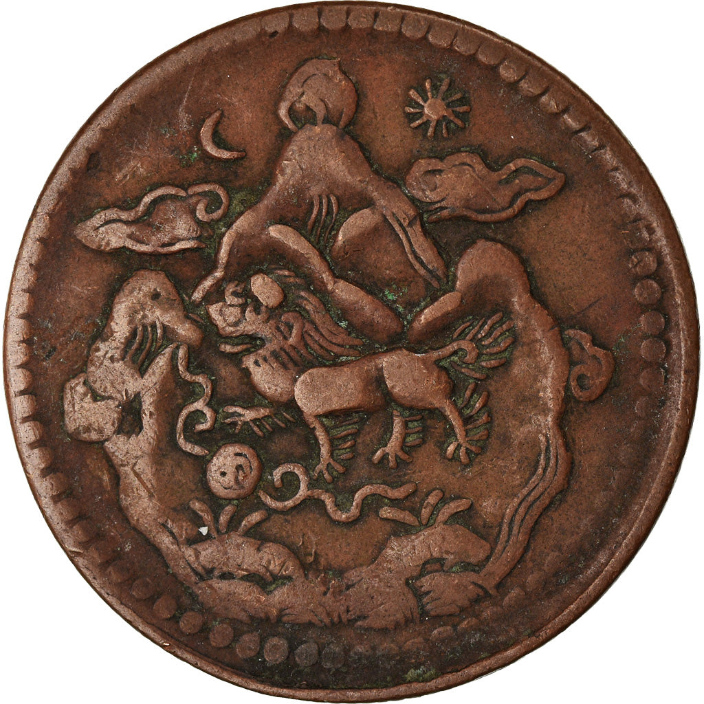Münze, Tibet, 5 Sho, 1950, Tapchi, S+, Kupfer, KM:28a