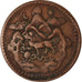 Münze, Tibet, 5 Sho, 1950, Tapchi, S+, Kupfer, KM:28a