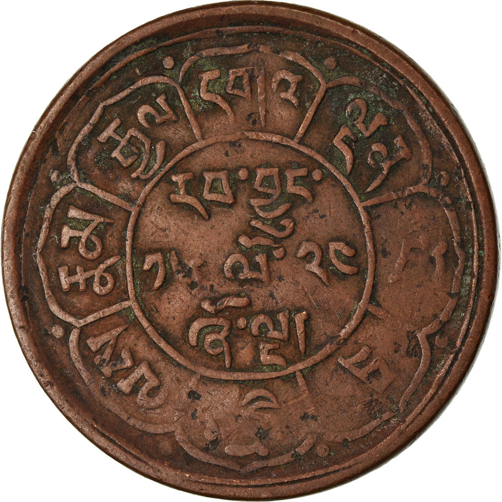 Münze, Tibet, 5 Sho, 1950, Tapchi, S+, Kupfer, KM:28a