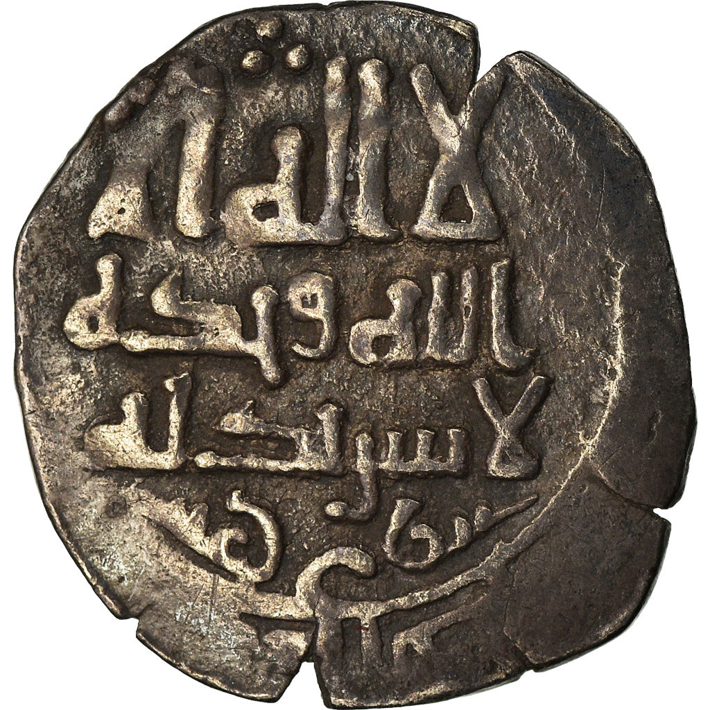 Moneda, Aghlabids, Ibrahim II, 1/2 Dirham, al-Maghreb, BC+, Plata