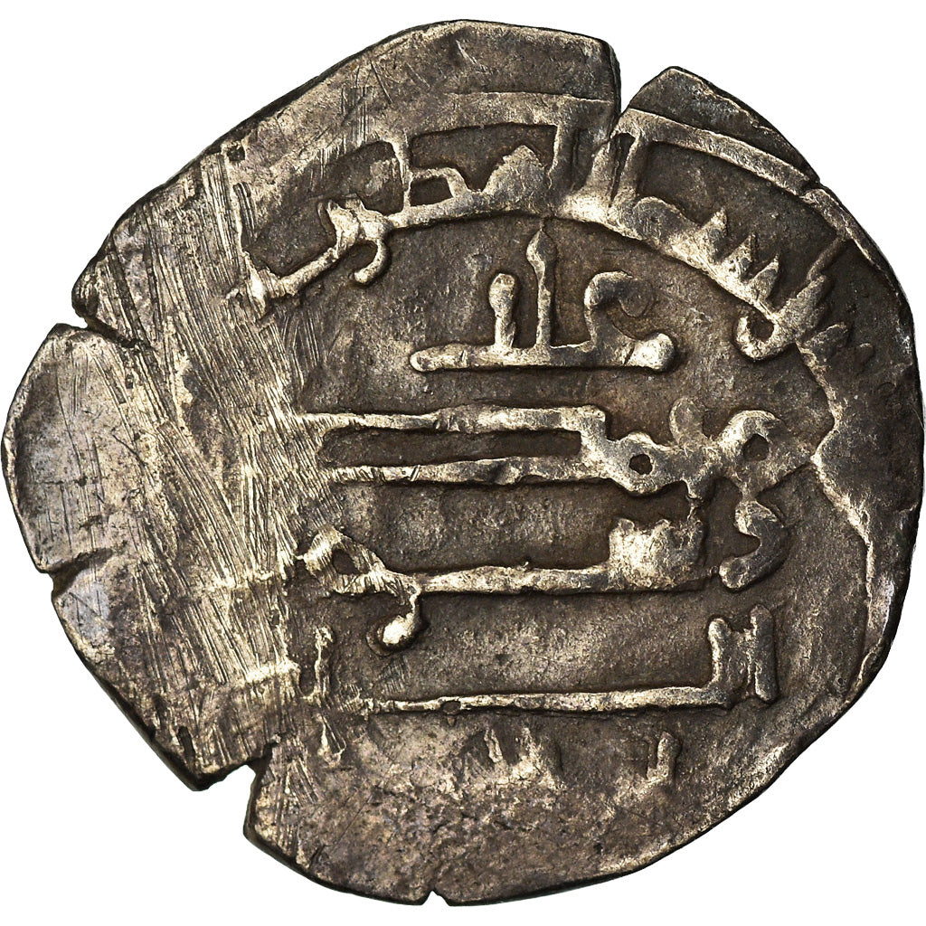 Moneda, Aghlabids, Ibrahim II, 1/2 Dirham, al-Maghreb, BC+, Plata