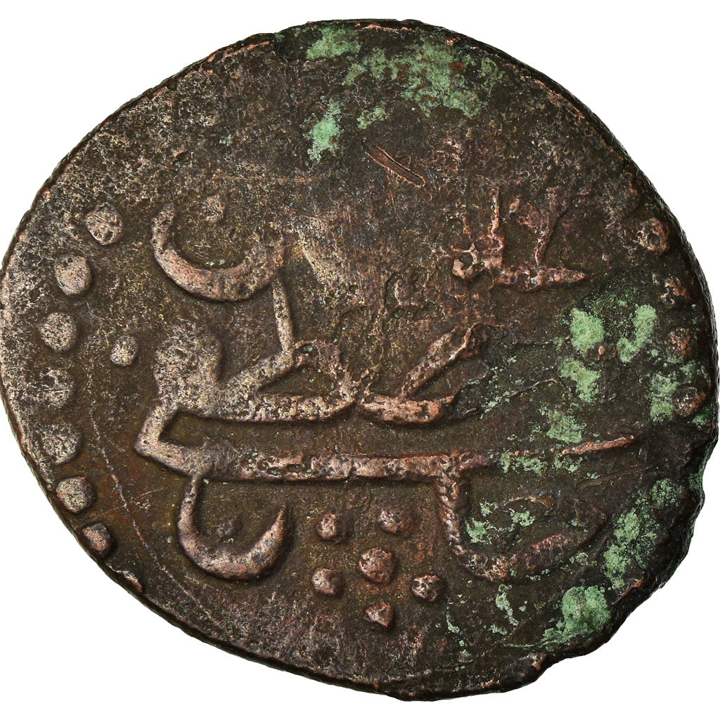 Coin, Tunisia, TUNIS, Mustafa III, Burbe, AH 1187 (1773), VF(20-25), Copper