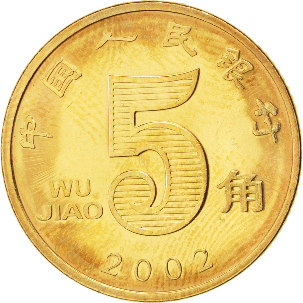 Coin, CHINA, PEOPLE'S REPUBLIC, 5 Jiao, 2002, MS(63), Brass, KM:1411