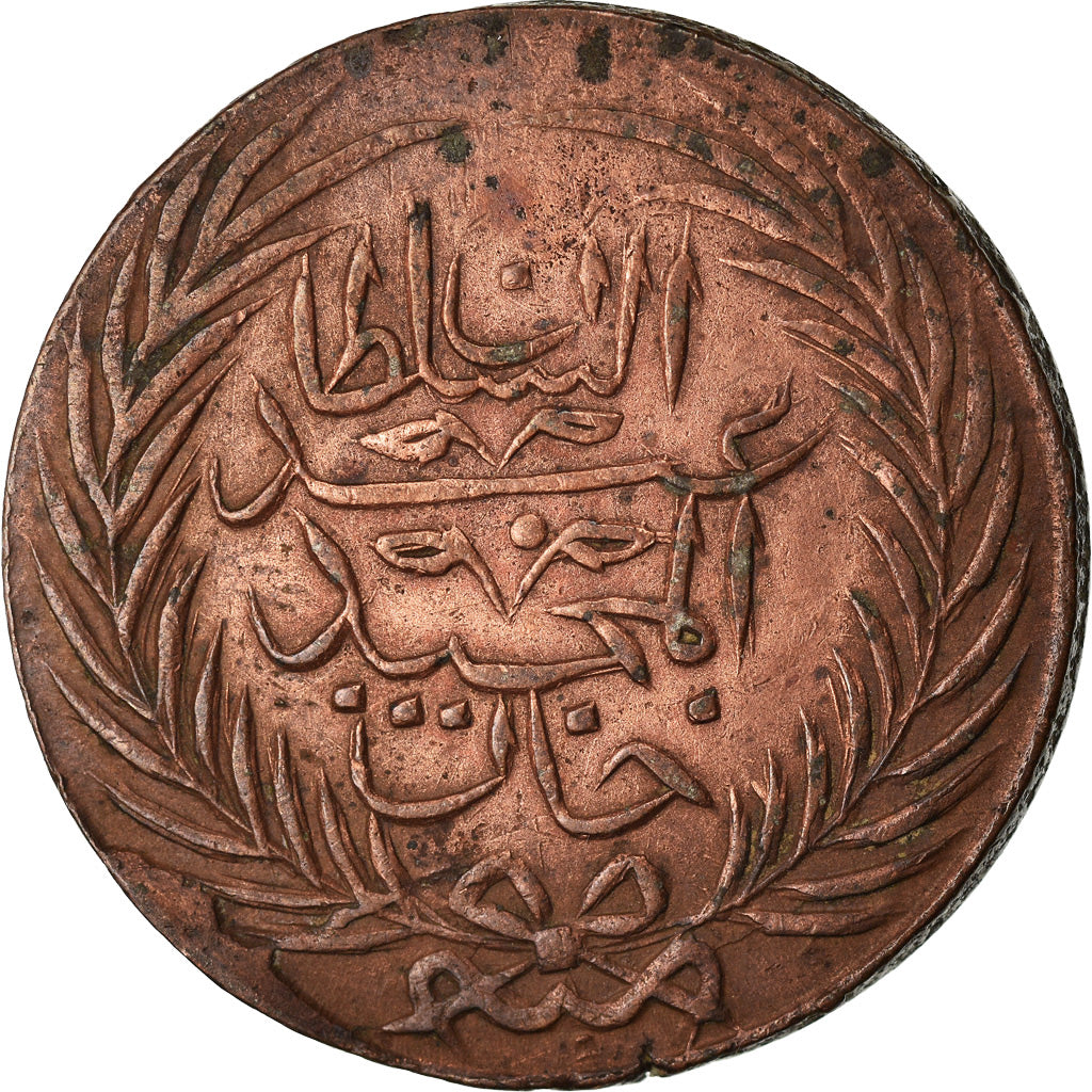 Monnaie, Tunisie, TUNIS, Sultan Abdul Mejid, 6 Nasri, AH 1268 (1851), TTB