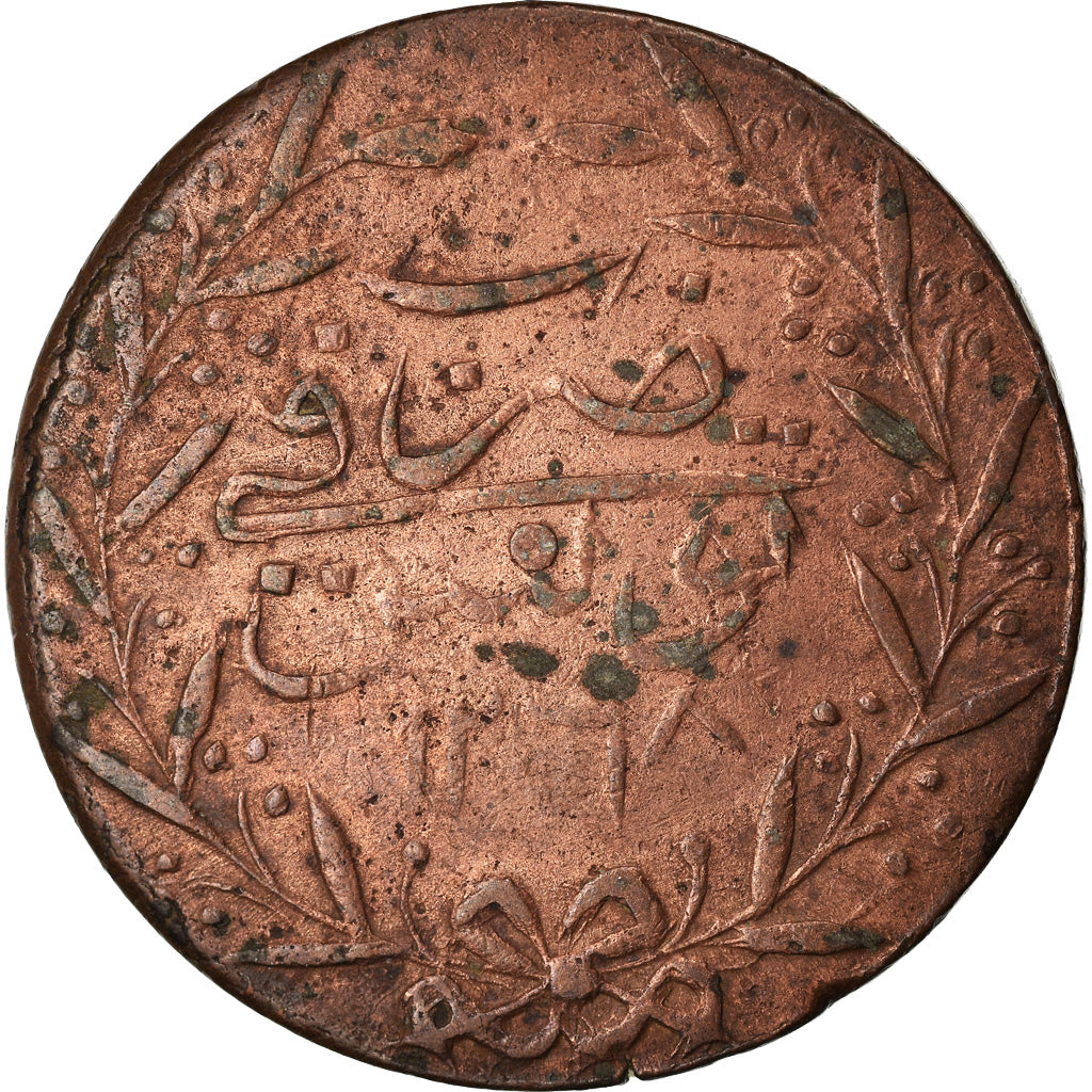 Monnaie, Tunisie, TUNIS, Sultan Abdul Mejid, 6 Nasri, AH 1268 (1851), TTB