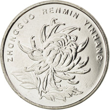 CHINA, PEOPLE'S REPUBLIC, Edge lettering can appear in either orientation in...