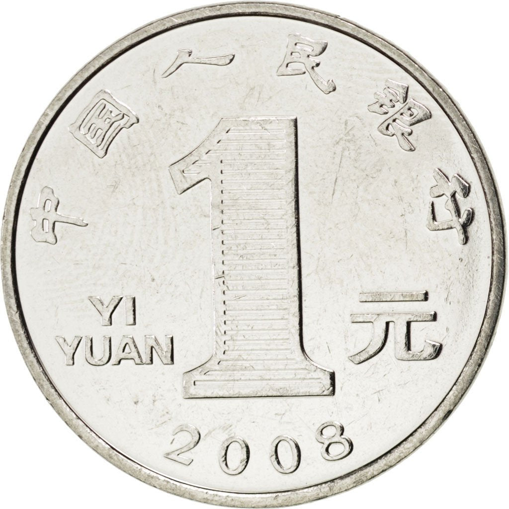 CHINA, PEOPLE'S REPUBLIC, Edge lettering can appear in either orientation in...