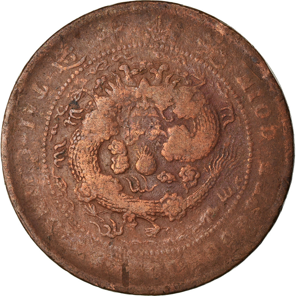 Munten, China, HUPEH PROVINCE, Kuang-hs, 10 Cash, 1906, Ching, ZG+, Koper