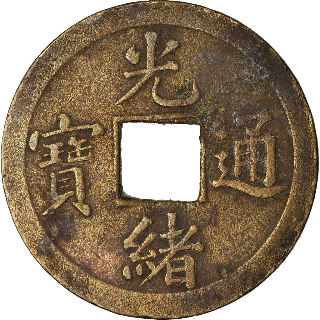 Moneda, China, KWANGTUNG PROVINCE, Kuang-hs, Cash, 1890-1908, Kuang, MBC