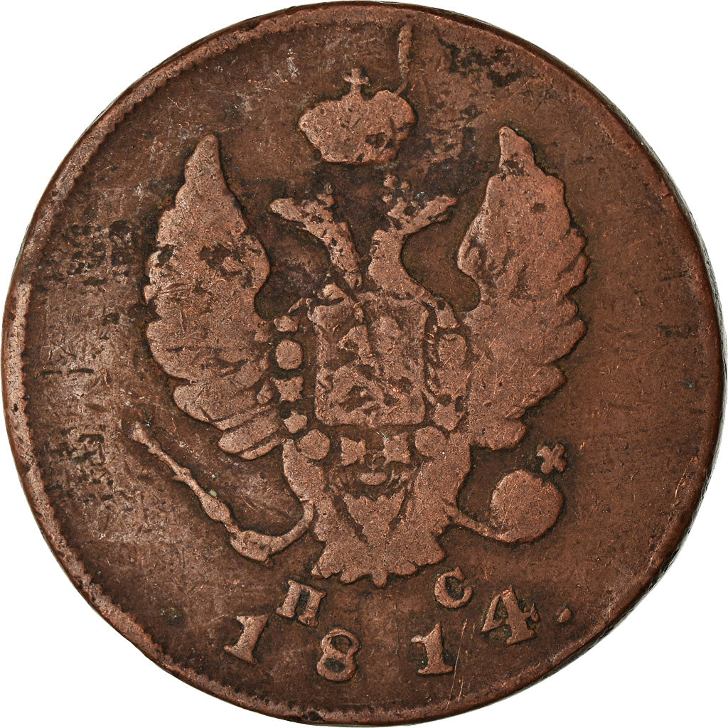 Münze, Russland, Alexander I, 2 Kopeks, 1814, Izhora, S, Kupfer, KM:118.6