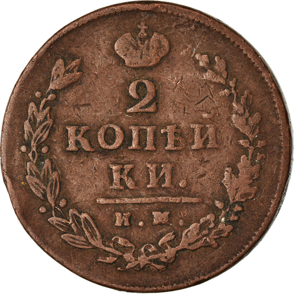 Münze, Russland, Alexander I, 2 Kopeks, 1814, Izhora, S, Kupfer, KM:118.6