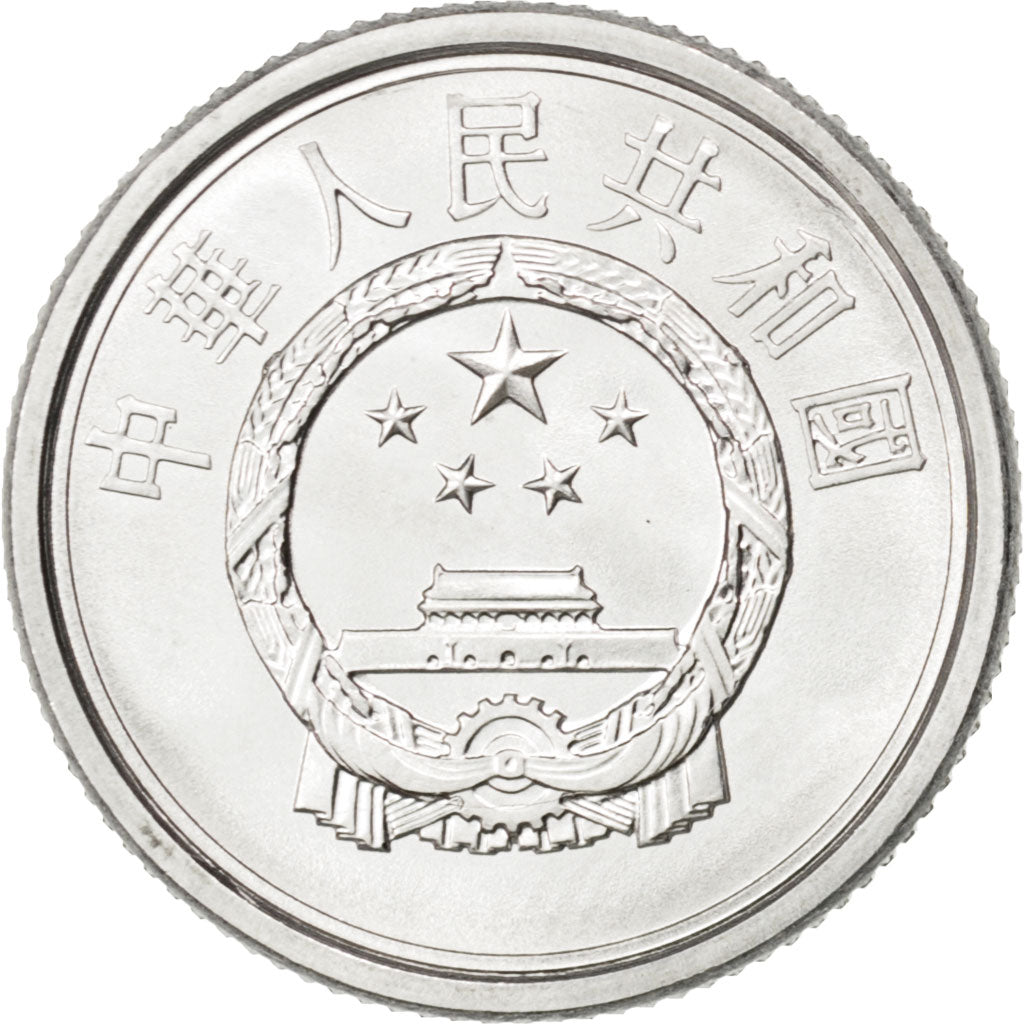 Coin, China, 1 Fen, 2013, MS(63), Aluminium, KM:New
