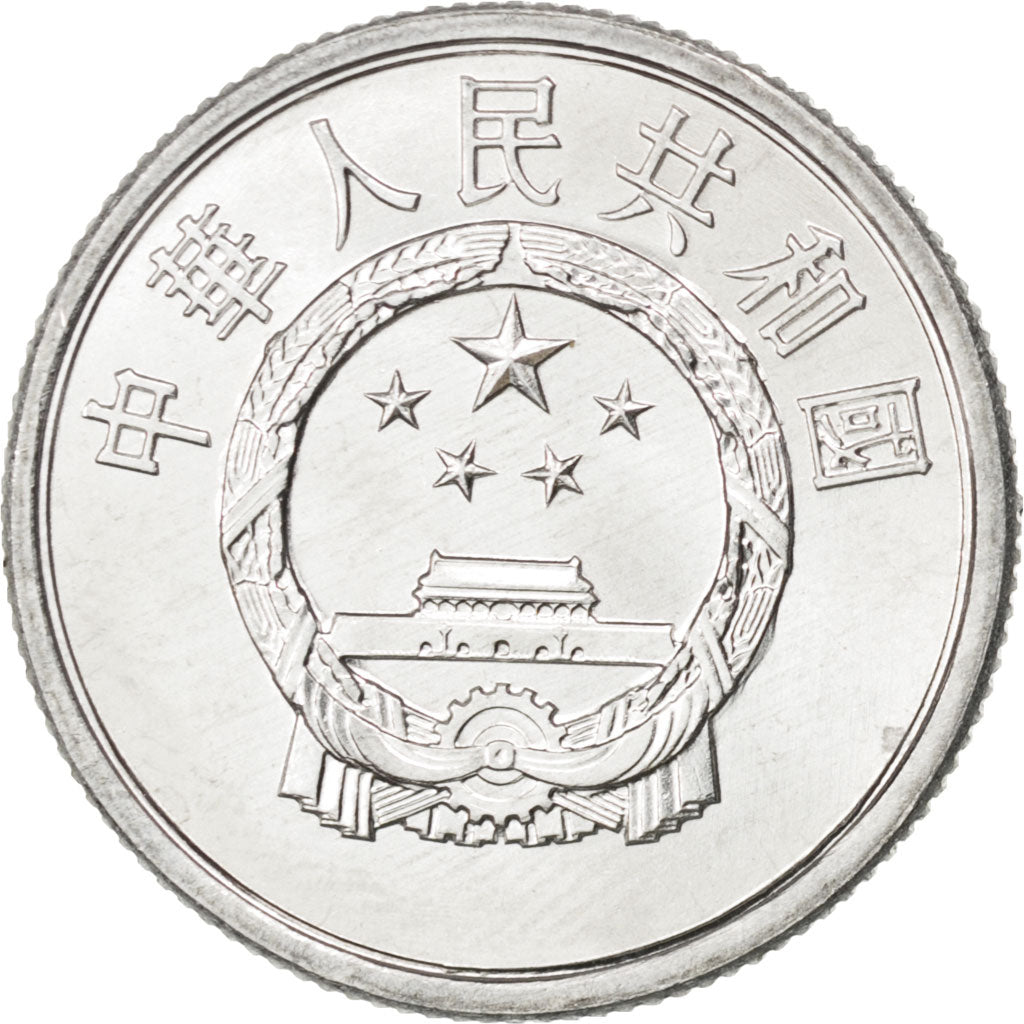 CHINA, PEOPLE'S REPUBLIC, 2 Fen, 1987, KM #2, MS(63), Aluminum, 21, 1.04
