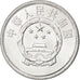 CHINA, PEOPLE'S REPUBLIC, 2 Fen, 1987, KM #2, MS(63), Aluminum, 21, 1.04