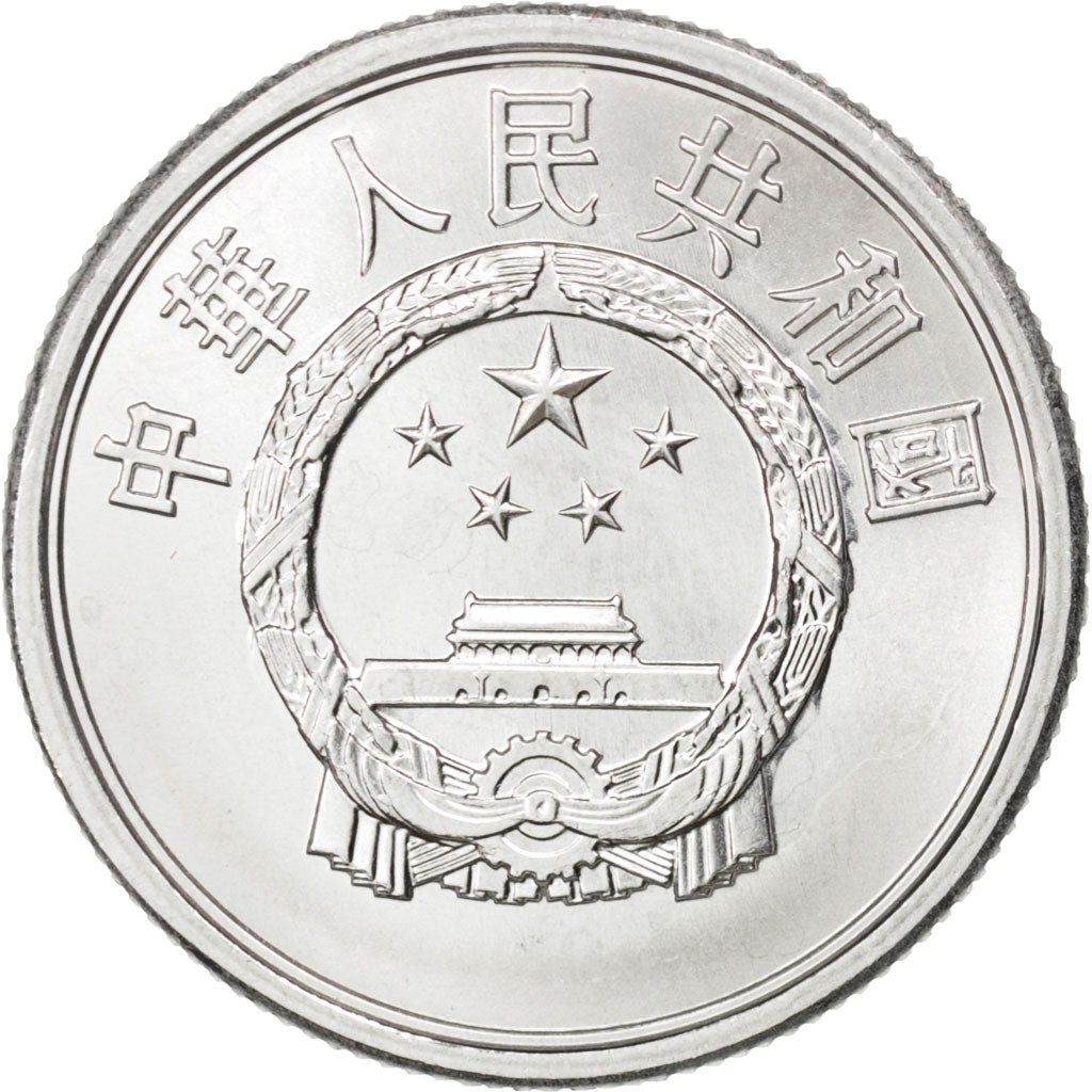 Chine, République, 5 Fen 1988, KM 3