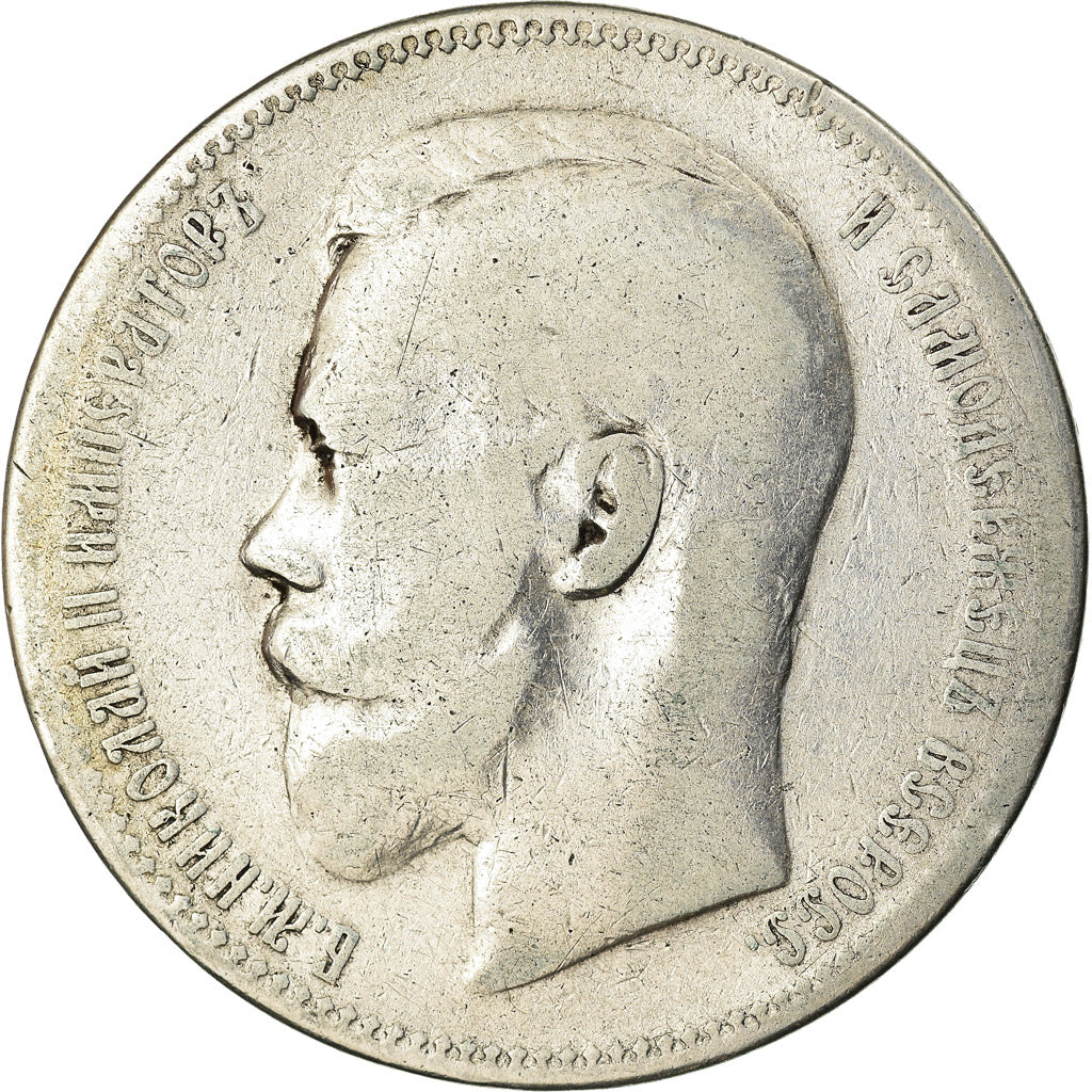 Moneda, Rusia, Nicholas II, Rouble, 1896, Paris, BC, Plata, KM:59.2