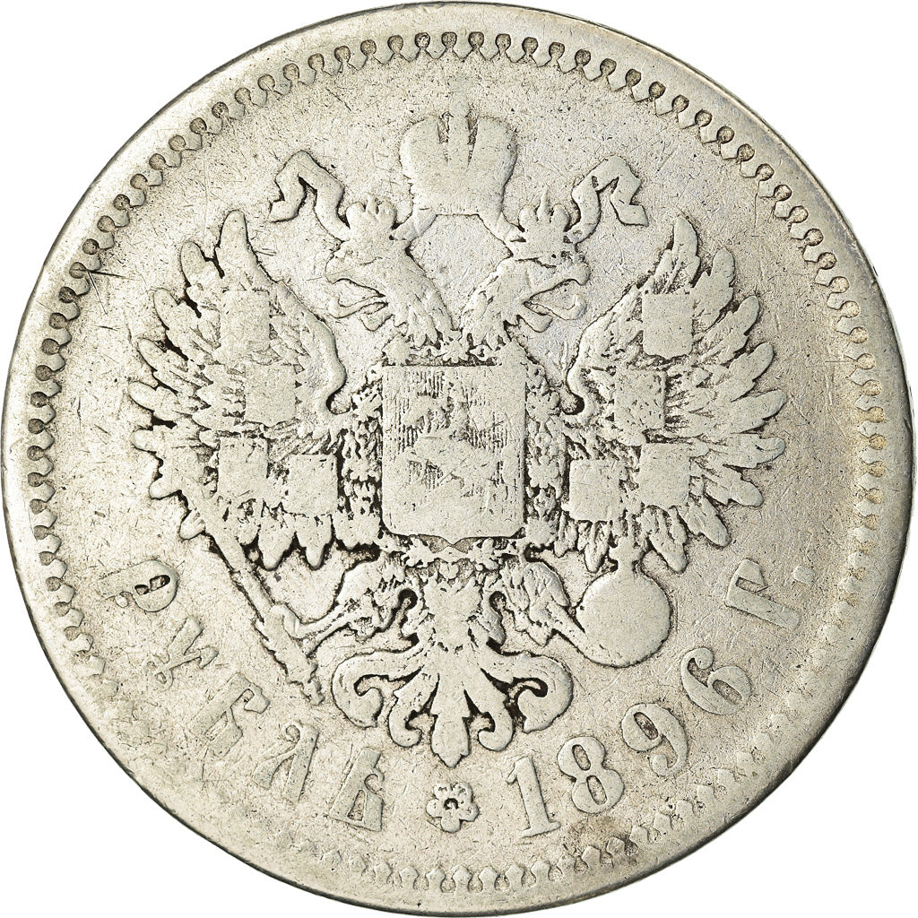 Moneda, Rusia, Nicholas II, Rouble, 1896, Paris, BC, Plata, KM:59.2