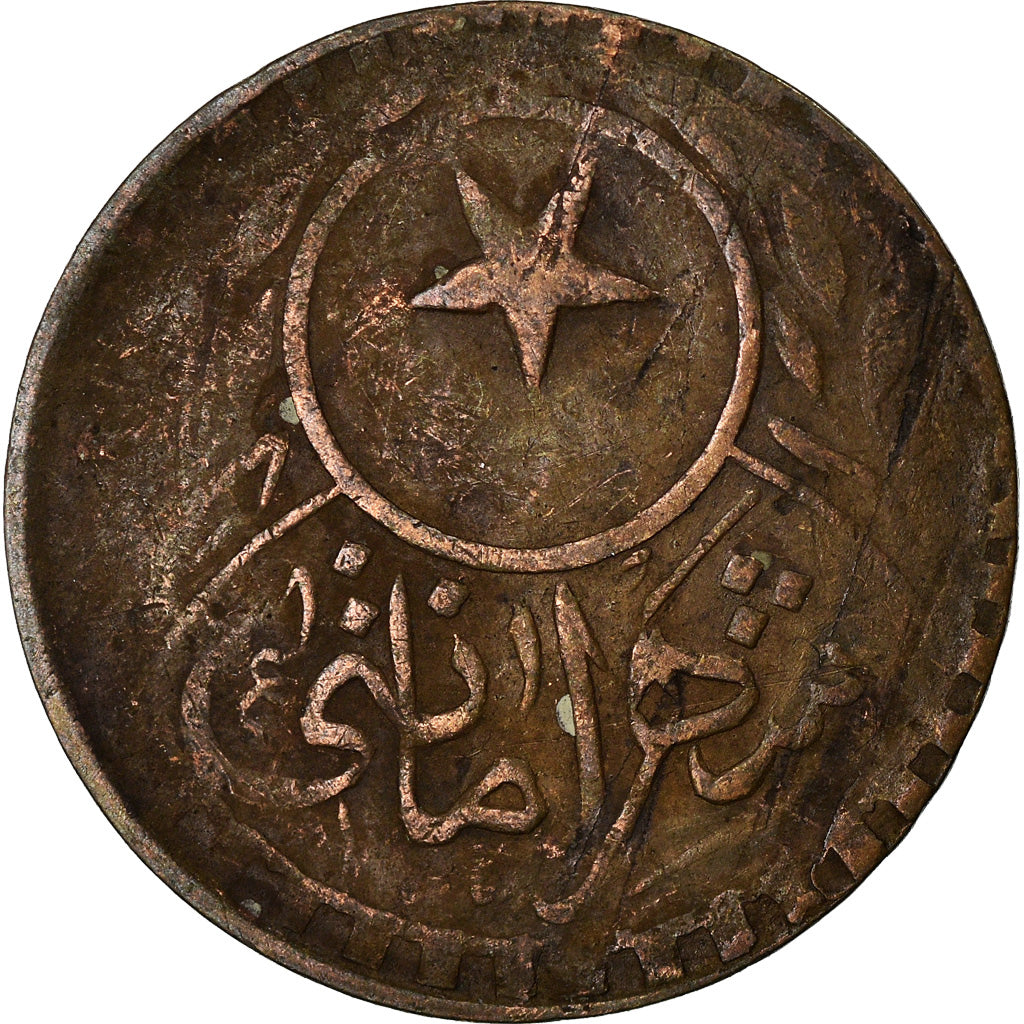 Turchia, Token, Istanbul, Galata's Bridge, 20 Para Token, 1913, MB+, Rame