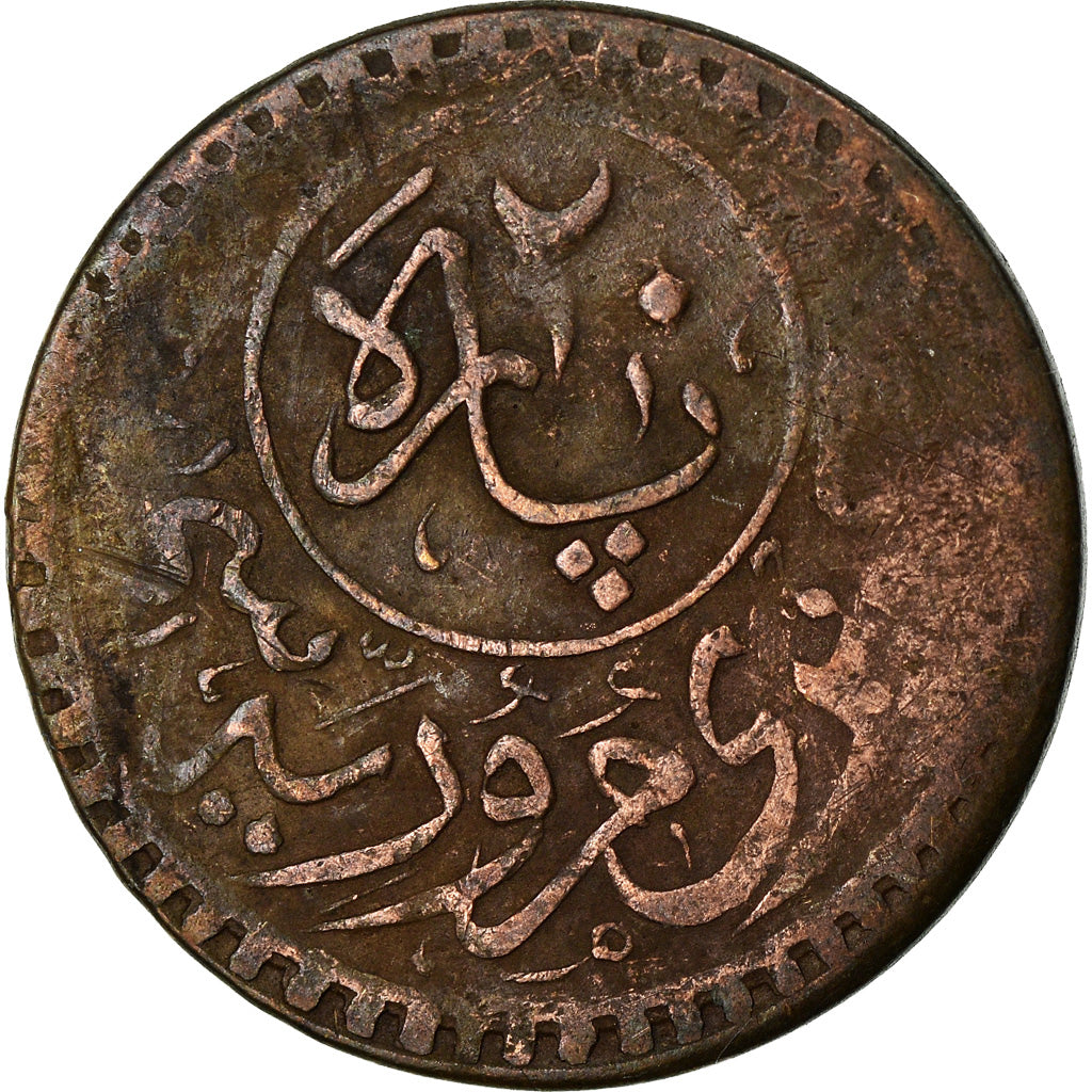 Turchia, Token, Istanbul, Galata's Bridge, 20 Para Token, 1913, MB+, Rame